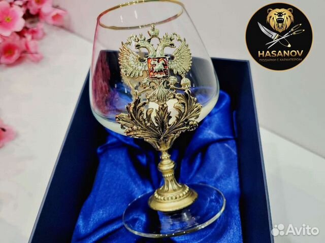 Бокал для коньяка