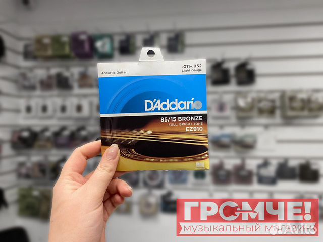 Струны для гитары Daddario EZ910 11-52 (USA)