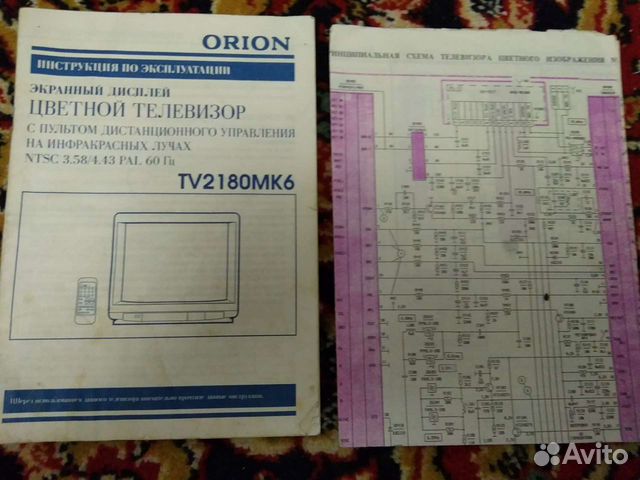 Инструкция и схема для цв. телевизора orion