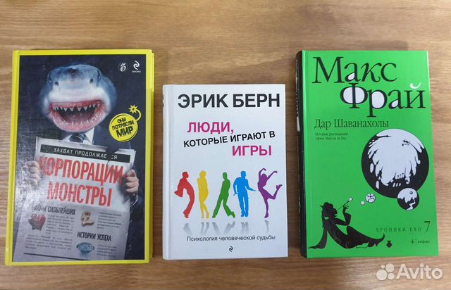 Книги разные