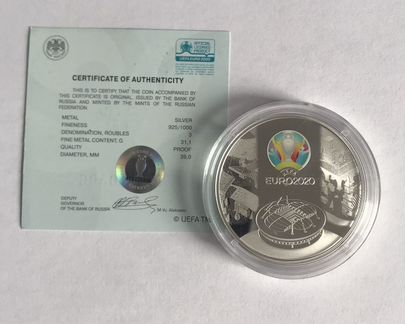 3 рубля серебро Чемпионат Европы по футболу euro 2