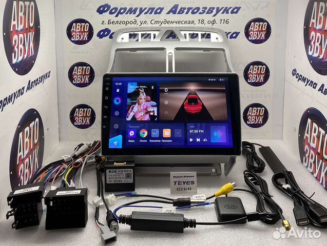 Магнитола Peugeot 307 2001-08 cc3 3-32 8 ядра