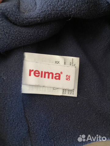 Шапка reima 52