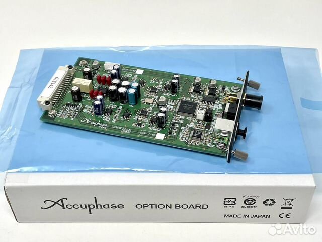 Accuphase DAC-50 и DAC-60