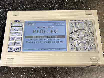 рефлектометр рейс-305 паспорт. рейс-205 рефлектометр. цифровой рефлектометр рейс-205 (с поверкой). рефлектометр рейс 305. рефлектометр рейс 305.