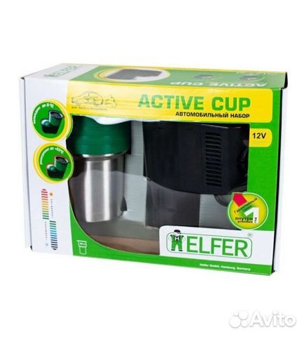 Термокружка автомобильная Active Cup