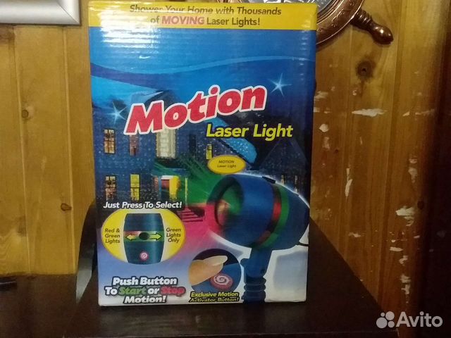 Прожектор лазерный уличный