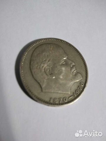 Монеты СССР