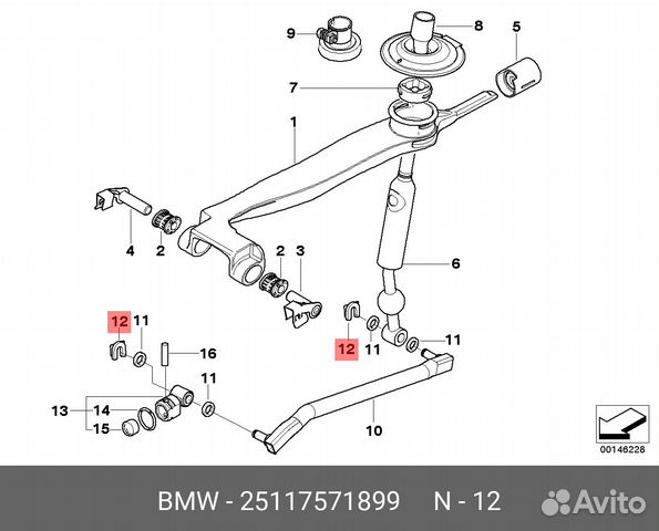 Шайба фиксирующая BMW 25 11 7 571 899