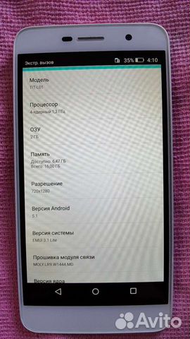 Дисплеи в раме для Honor 4C Pro оригинал