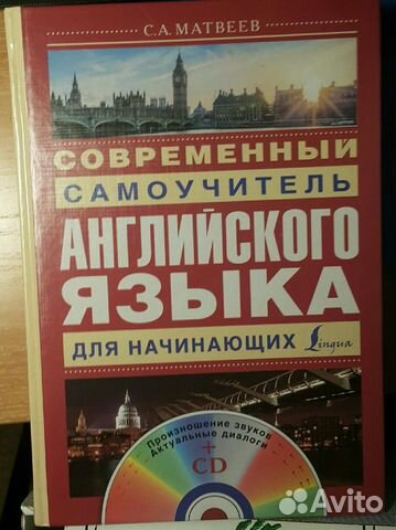 С.А. Матвеев 