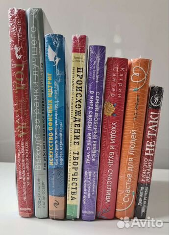 Книги по психологии, новые