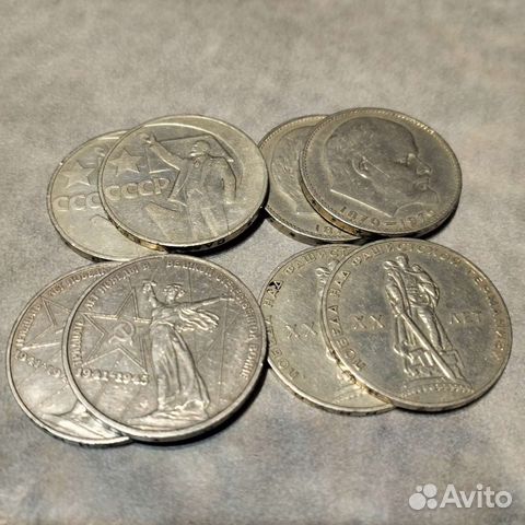 Монеты СССР, монеты России
