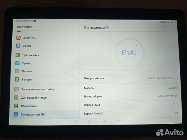 Планшет huawei mediapad t3 10