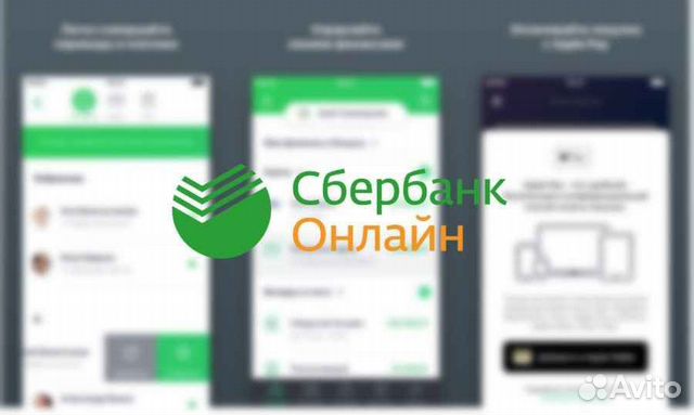 Как подключить сбербанк онлайн на айфон самостоятельно