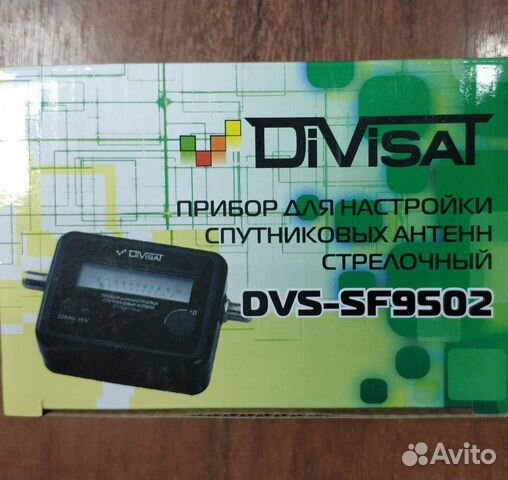 Прибор для настройки спутниковых антенн DVS-SF9502
