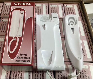 Трубка для домофона Cyfral