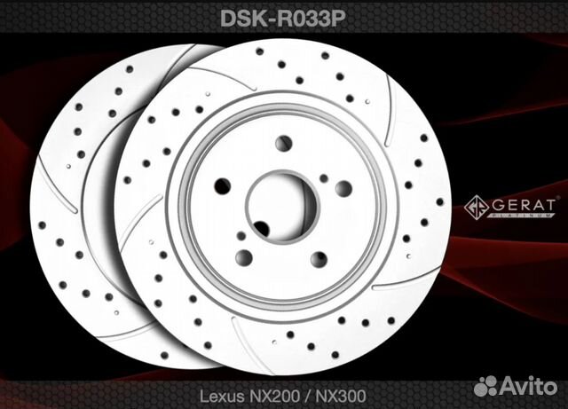 Тормозные диски задние Toyota XV70. Lexus NX