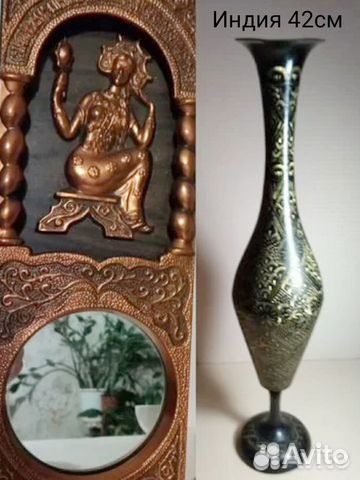 Зеркало -Винтаж,Индия,ссср, Бутылка,Арка