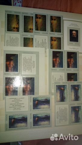 Марки СССР Искусство Живопись 1973-75г Зел