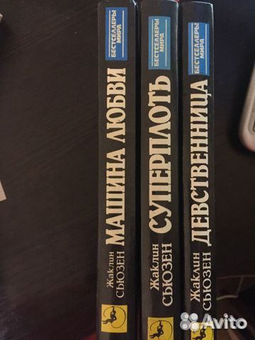 Любовные и эротические романы. Камасутра