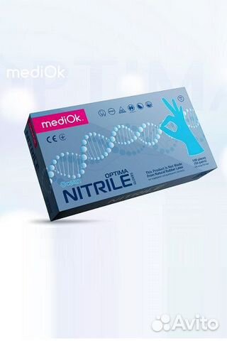 Перчатки нитриловые чистый нитрил Xs, S,М,L 100шт