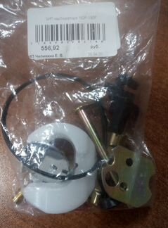 Ремкомплект карбюратора