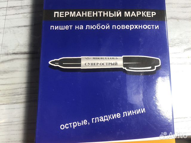 Перманентные маркеры