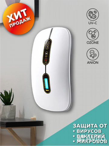 Очиститель воздуха уф / рециркулятор