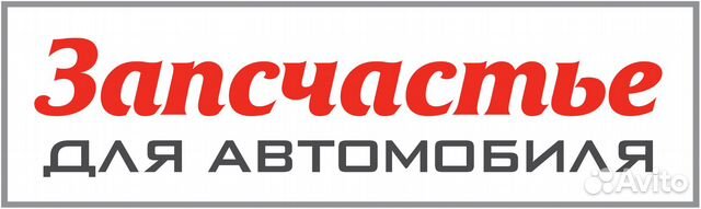 Фильтр салонный chevrolet aveo 05- (угольный)