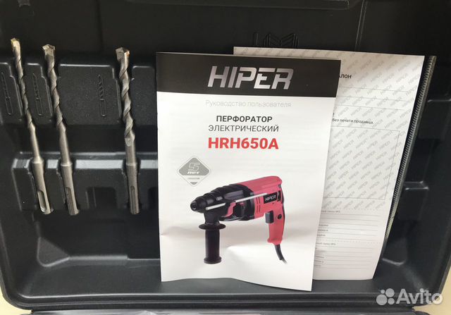 Перфоратор электрический hiper 650Вт