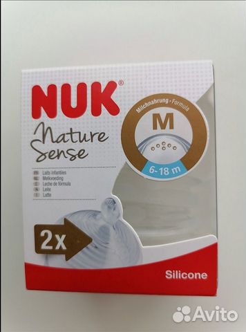 Соски для бутылочки nuk nature sense