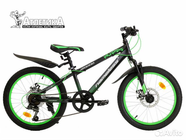 Велосипед 20