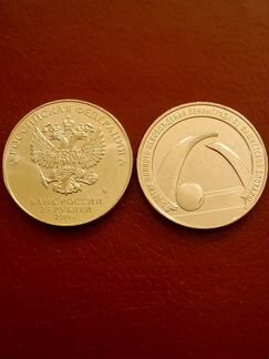 25 руб. 2019 года. 75 лет освобождения Ленинграда
