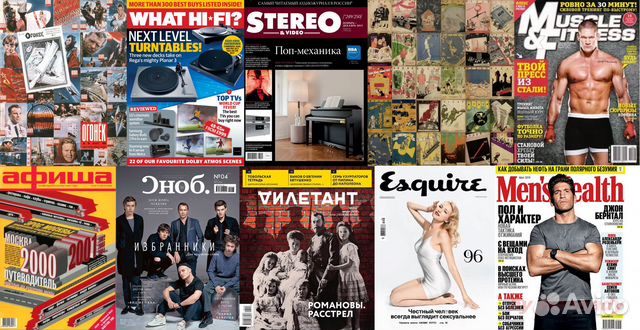 Разные журналы и комиксы
