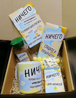 Подарочный набор 