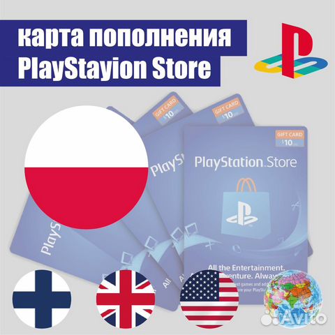 Оплата playstation network что это