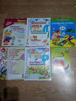 Логопедические задания для дошкольников