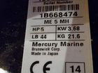 Лодочный мотор 5 л. с. 2 т. Mercury ME 5M объявление продам