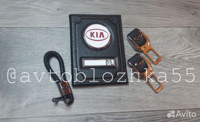 Обложка для документов KIA