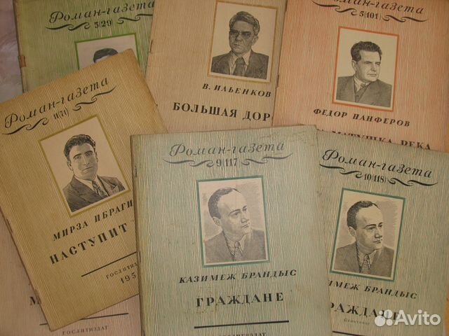 Роман газета