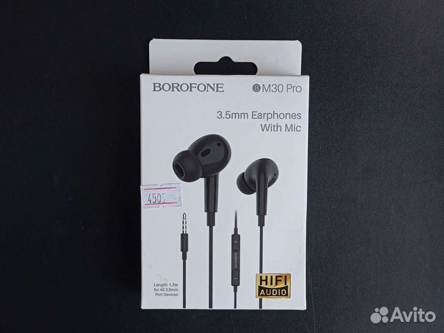 Наушники borofone BM30 PRO Чёрные