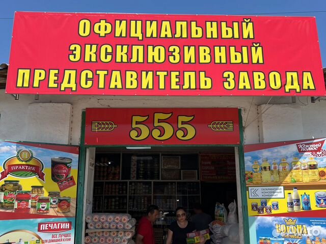 Водитель.Водитель- экспедитор