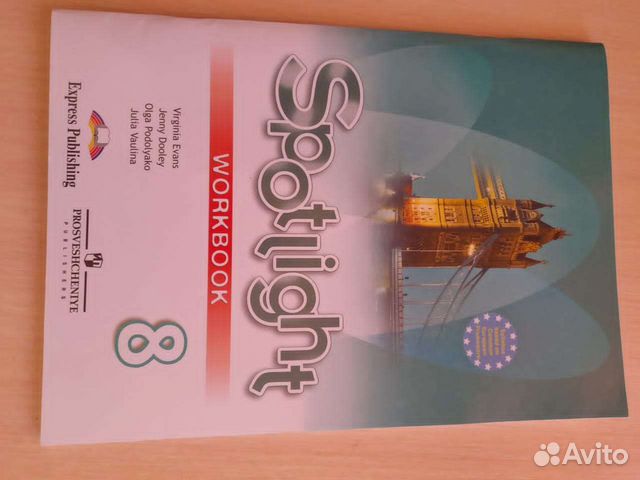 Рабочие тетради 3,5,7,8 класс