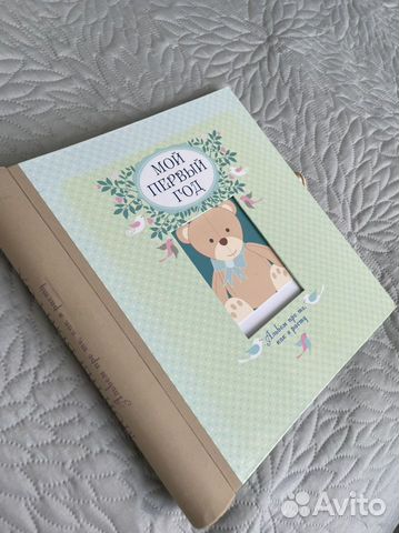 Фотоальбом