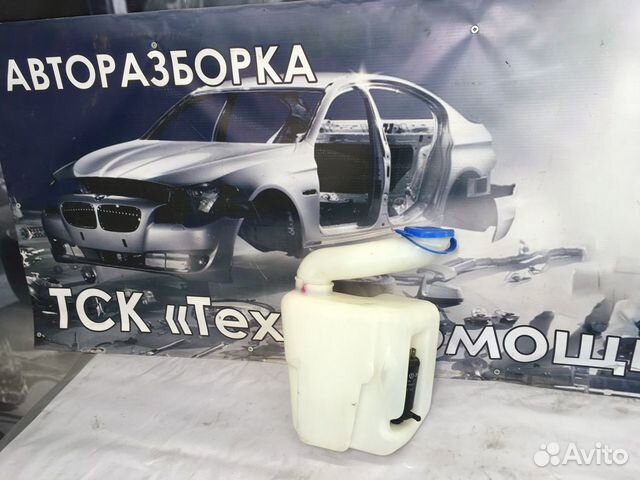 Бачок омывателей Audi A6 C4