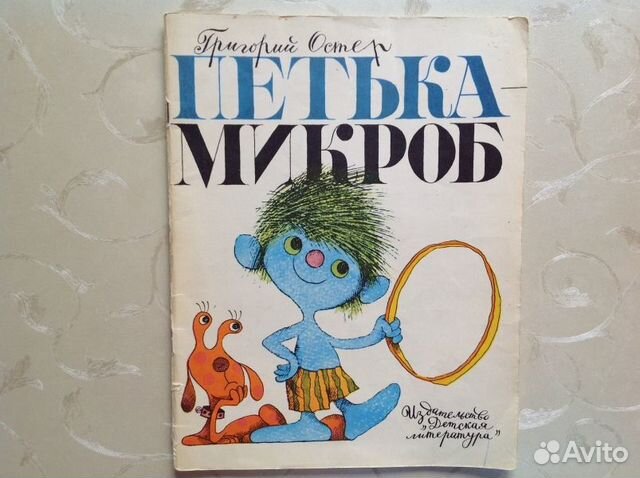 Для маленьких