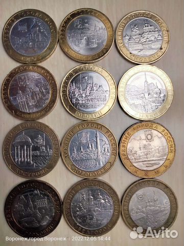 Юбилейные монеты обмен