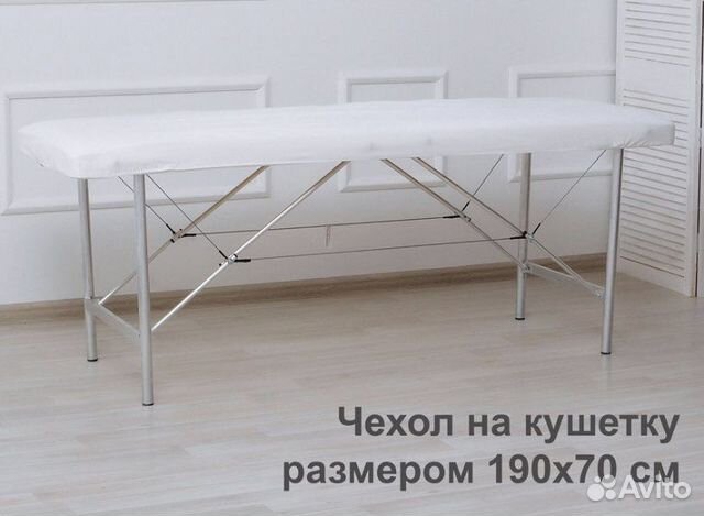 Чехол на кушетку