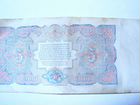 5 рублей 1925 года. продам объявление продам